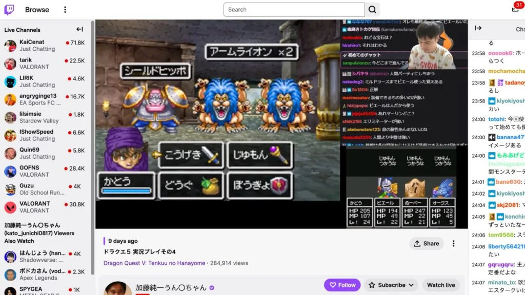 Twitch