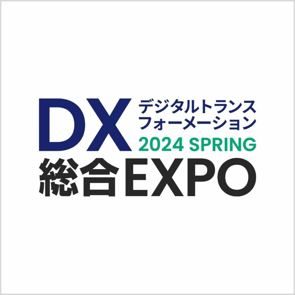 DX EXPO
