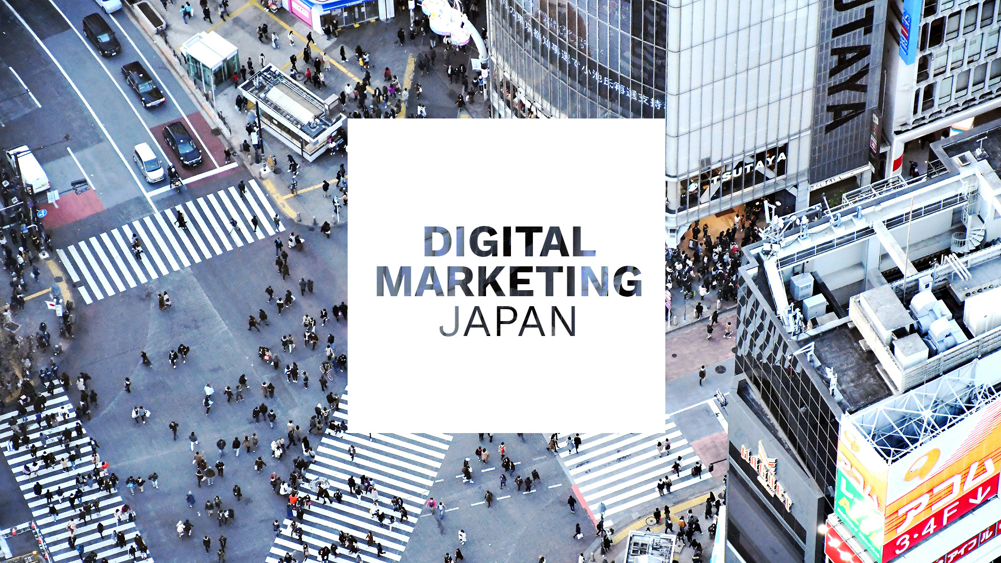 digital marketing agency japan